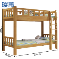 璎蕙宿舍床 100*200cm 张