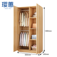 璎蕙 衣柜800*500*1800mm台