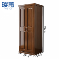 璎蕙衣柜 两门 个