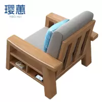 璎蕙 沙发 88*73*84cm 张