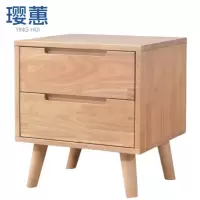 璎蕙床头柜45cm个