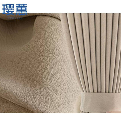 璎蕙 窗帘 定制 米