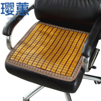 璎蕙 竹坐垫 40*40cm 个