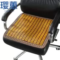 璎蕙 竹坐垫 40*40cm 个