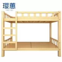 璎蕙实木上下床 120*200cm 张