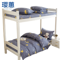 璎蕙三件套 1.35m 套