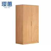 璎蕙 挂衣柜80*50*200cm 个