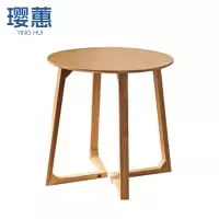 璎蕙 圆茶几0.6m 个