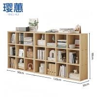 璎惠 落地书柜 2.1m 个