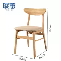 璎蕙 椅子 40cm 把