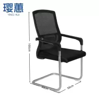 璎蕙办公椅58*49*100cm把