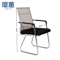 璎蕙会客椅48*47*94cm把