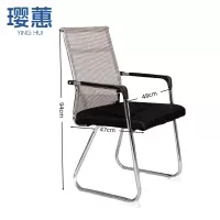 璎蕙会客椅48*47*94cm把