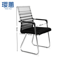 璎蕙弓形椅48*47*94cm把