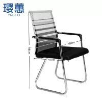 璎蕙弓形椅48*47*94cm把