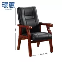 璎蕙会议椅53*53*116cm把