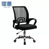 璎蕙 职员椅ZY-3把