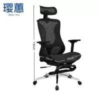 璎蕙职员椅50*50*130cm把