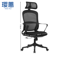 璎蕙职员椅50*52*116cm把