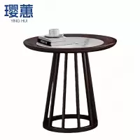 璎蕙 圆茶几57cm 张
