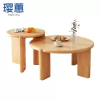 璎蕙 圆茶几大+小 套