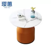 璎蕙 岩板茶几60cm 个