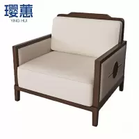 璎蕙 实木沙发单人 张