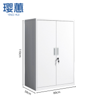 璎蕙 文件柜 80cm 台