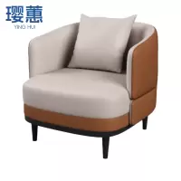 璎蕙 皮沙发椅65cm 张