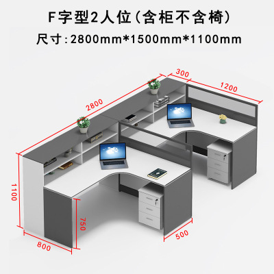 木上简办公桌F字型2人位(含柜不含椅)2800*1500*1100mm MSJ-JJ-0089 单位:个