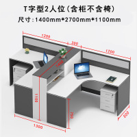 木上简办公桌T字型2人位(含柜不含椅)1400*2700*1100mm MSJ-JJ-0090 单位:个