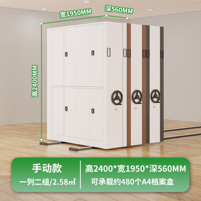 木上简 MSJ-MJJ-0001 密集架 高2400*宽1950*深560 手动一列二