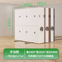 木上简 MSJ-MJJ-0002 密集架 高2400*宽2850*深560 手动一列三
