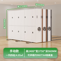 木上简 MSJ-MJJ-0003 密集架 高2400*宽3750*深560 手动一列四