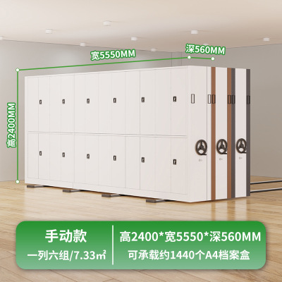 木上简 MSJ-MJJ-0005 密集架 高2400*宽5550*深560 手动一列六