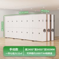 木上简 MSJ-MJJ-0006 密集架 高2400*宽6450*深560 手动一列七