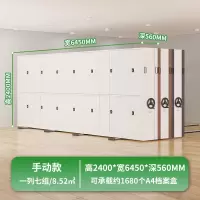 木上简 MSJ-MJJ-0006 密集架 高2400*宽6450*深560 手动一列七