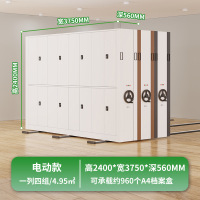 木上简 MSJ-MJJ-0010 密集架 高2400*宽3750*深560 电动一列四