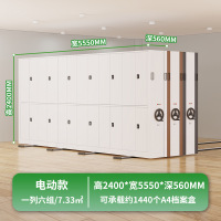 木上简 MSJ-MJJ-0012 密集架 高2400*宽5550*深560 电动一列六