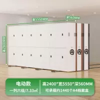 木上简 MSJ-MJJ-0012 密集架 高2400*宽5550*深560 电动一列六