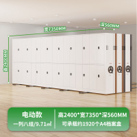 木上简 MSJ-MJJ-0014 密集架 高2400*宽7350*深560 电动一列八