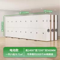 木上简 MSJ-MJJ-0014 密集架 高2400*宽7350*深560 电动一列八