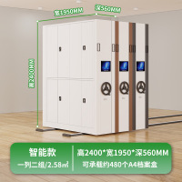 木上简 MSJ-MJJ-0015 密集架 高2400*宽1950*深560 智能一列二