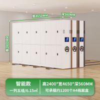 木上简 MSJ-MJJ-0018 密集架 高2400*宽4650*深560 智能一列五