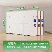 木上简 MSJ-MJJ-0018 密集架 高2400*宽4650*深560 智能一列五