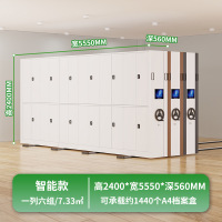 木上简 MSJ-MJJ-0019 密集架 高2400*宽5550*深560 智能一列六