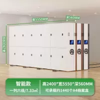 木上简 MSJ-MJJ-0019 密集架 高2400*宽5550*深560 智能一列六