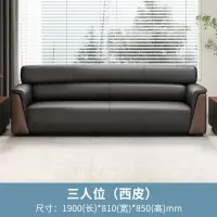 木上简 MSJ-SF-0003 沙发 三人位(S级耐磨西皮) 件
