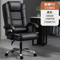 木上简 MSJ-LBY-0001 老板椅 黑色无搁脚 钢制脚 单位:把