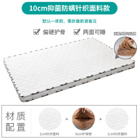 木上简 MSJ-YZCD-021 椰棕床垫 1000*2000*100mm 抑菌防螨针织面料 单位:件